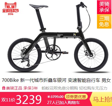 ���ֻҪ509Ԫ��˫ʮһ������è����Ѫ�һ�