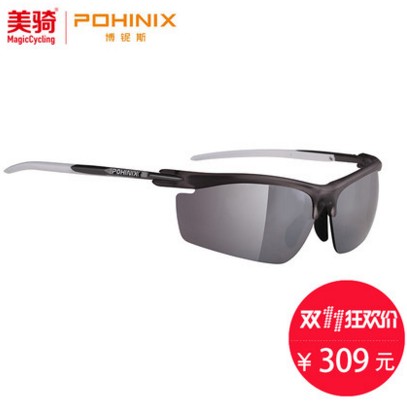 眼镜头盔超低价 双十一美骑天猫装备大促 眼镜头盔超低价 双十一美骑天猫装备大促