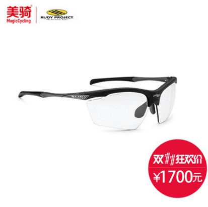 眼镜头盔超低价 双十一美骑天猫装备大促 眼镜头盔超低价 双十一美骑天猫装备大促