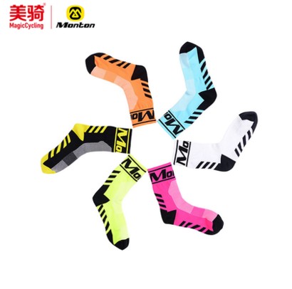 眼镜头盔超低价 双十一美骑天猫装备大促 眼镜头盔超低价 双十一美骑天猫装备大促