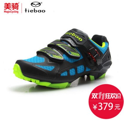 眼镜头盔超低价 双十一美骑天猫装备大促 眼镜头盔超低价 双十一美骑天猫装备大促