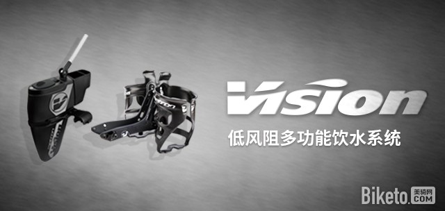 购买铁三车赠送的这套Vision低风阻多功能饮水系统也堪称打铁神器 购买铁三车赠送的这套Vision低风阻多功能饮水系统也堪称打铁神器