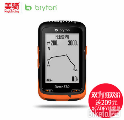 水壶,无线码灯,山人,bryton百锐腾,雷音 水壶,无线码灯,山人,bryton百锐腾,雷音