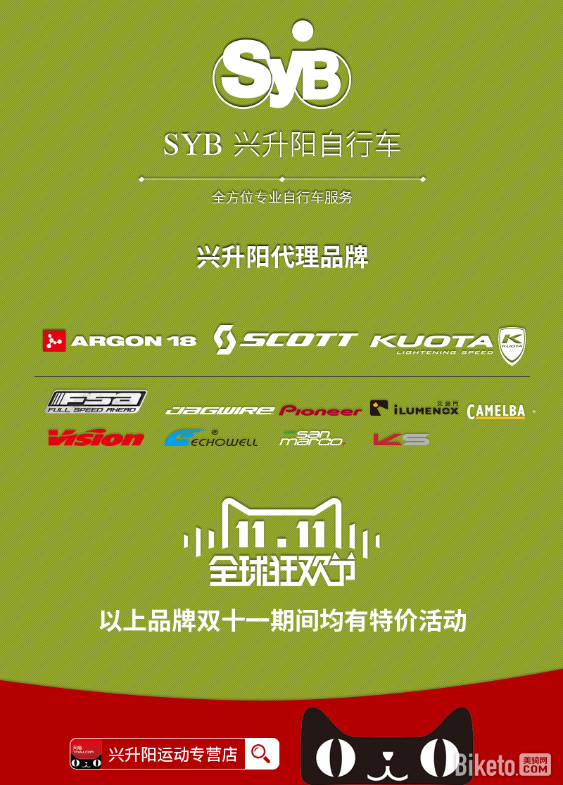 ˫11���ֲ����� SYB�������ؼ������Ƽ�