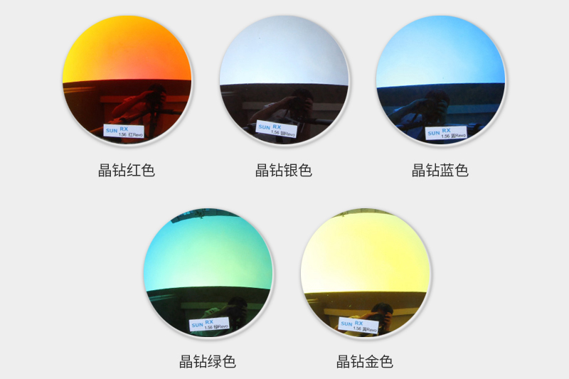 拓步眼镜 拓步眼镜