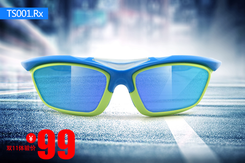 拓步眼镜 拓步眼镜