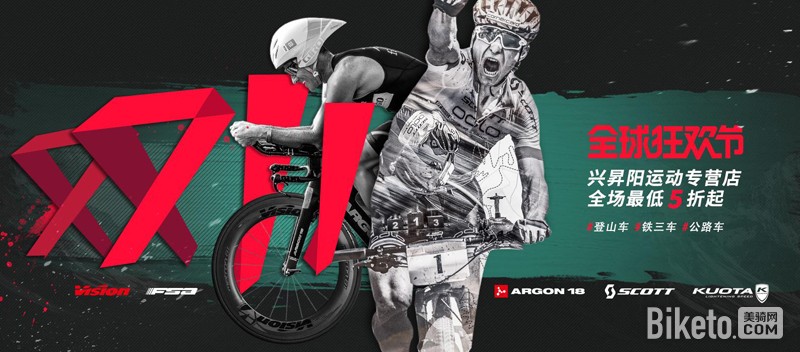 双11剁手不蓝瘦 SYB兴升阳特价整车推荐 双11剁手不蓝瘦 SYB兴升阳特价整车推荐