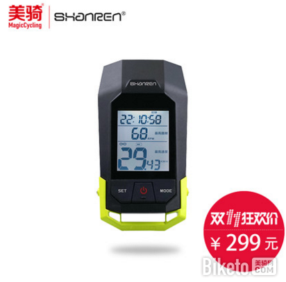 水壶,无线码灯,山人,bryton百锐腾,雷音 水壶,无线码灯,山人,bryton百锐腾,雷音