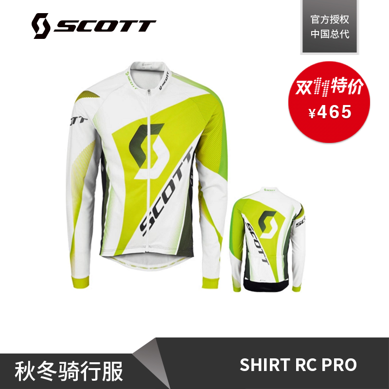 ˫ʮһ��٣�SCOTT��FSA���շ��Ʒ�������װ�������ؼ�