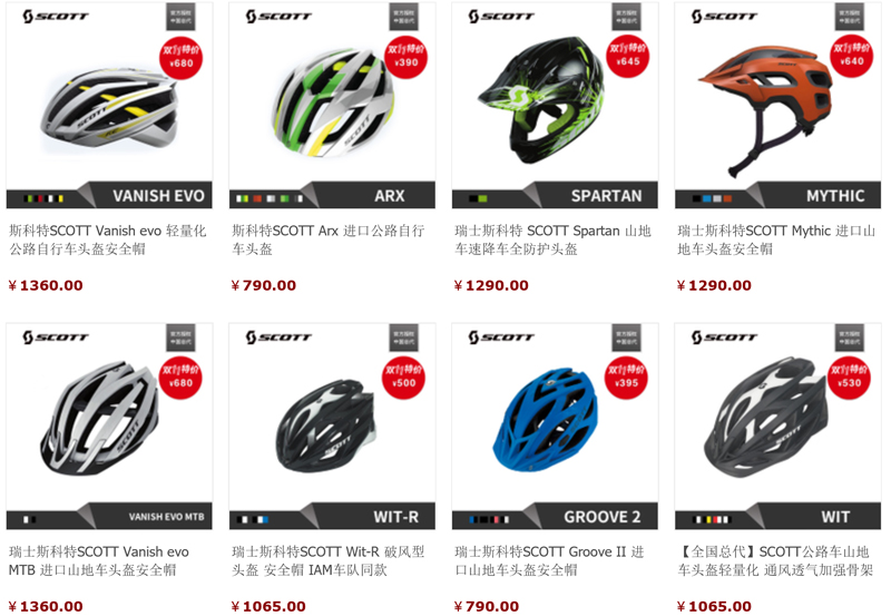 ˫ʮһ��٣�SCOTT��FSA���շ��Ʒ�������װ�������ؼ�