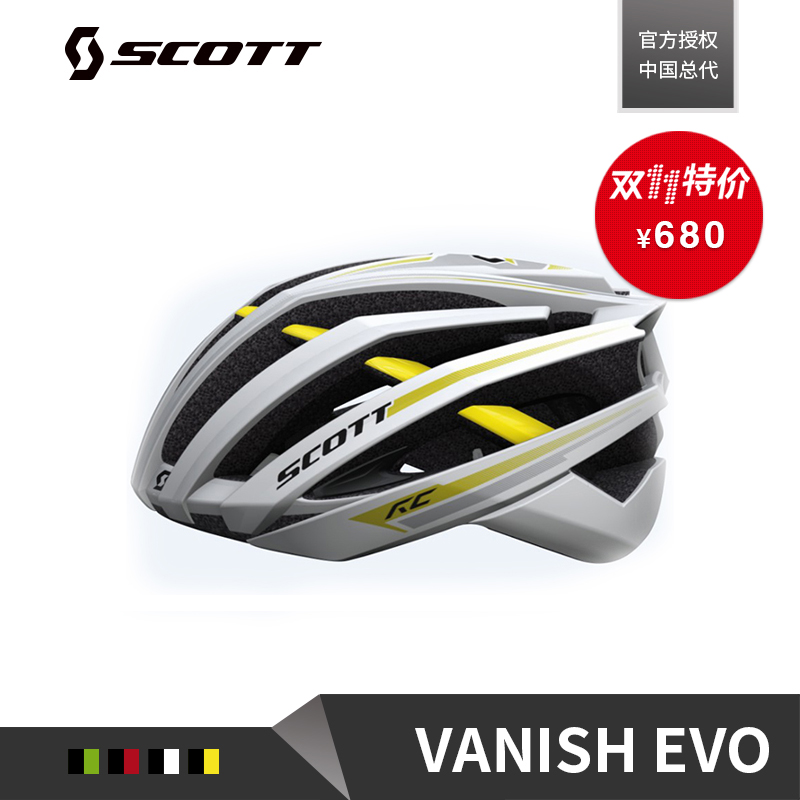 ˫ʮһ��٣�SCOTT��FSA���շ��Ʒ�������װ�������ؼ�