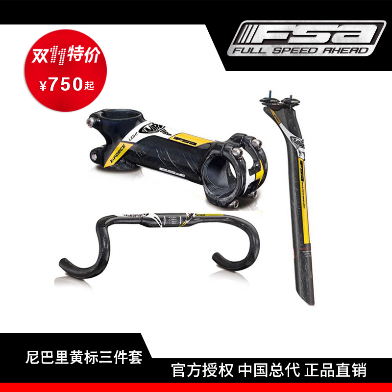 ˫ʮһ��٣�SCOTT��FSA���շ��Ʒ�������װ�������ؼ�