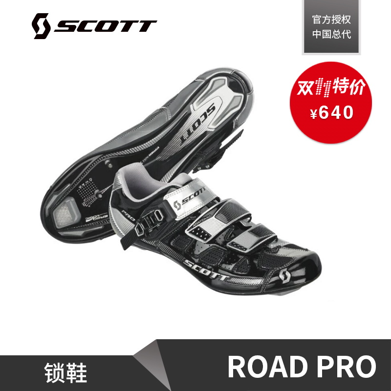 ˫ʮһ��٣�SCOTT��FSA���շ��Ʒ�������װ�������ؼ�