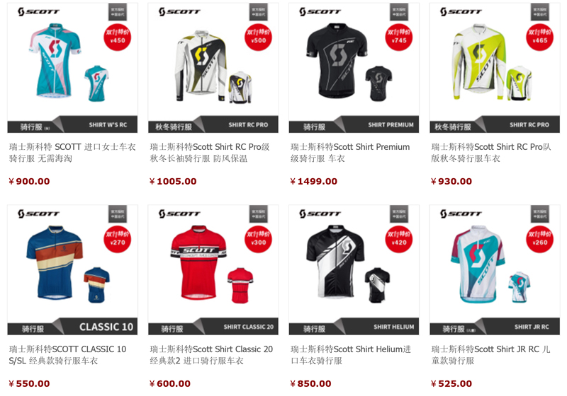 ˫ʮһ��٣�SCOTT��FSA���շ��Ʒ�������װ�������ؼ�