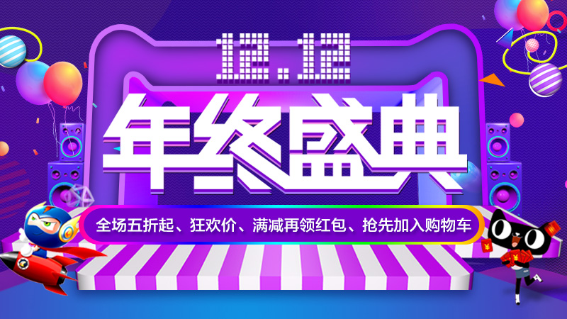 �����׹�,˫ʮ��,����ʢ��,��������