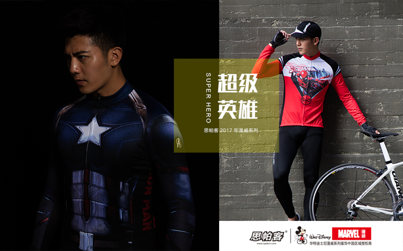 SPAKCT˼���� 2017ح����ϵ�����з�