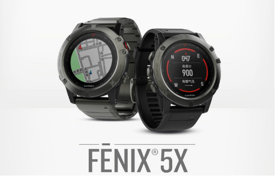 garmin,fenix garmin,fenix