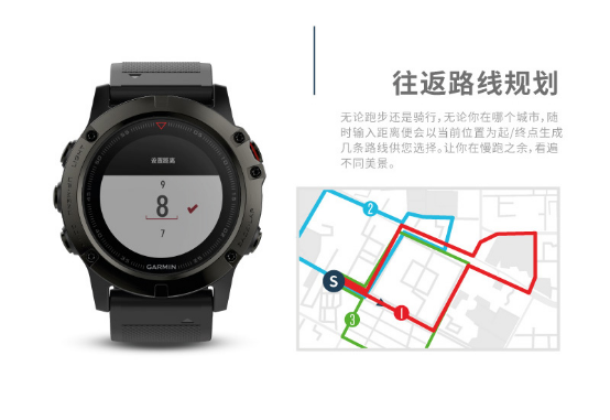 garmin,fenix garmin,fenix