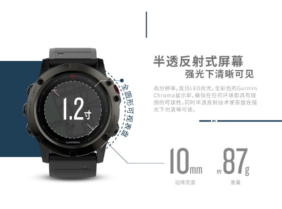 garmin,fenix garmin,fenix