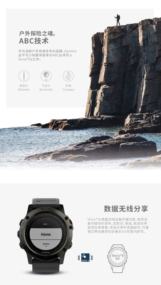 garmin,fenix garmin,fenix