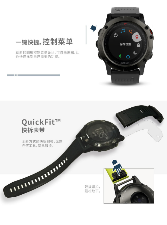 garmin,fenix garmin,fenix