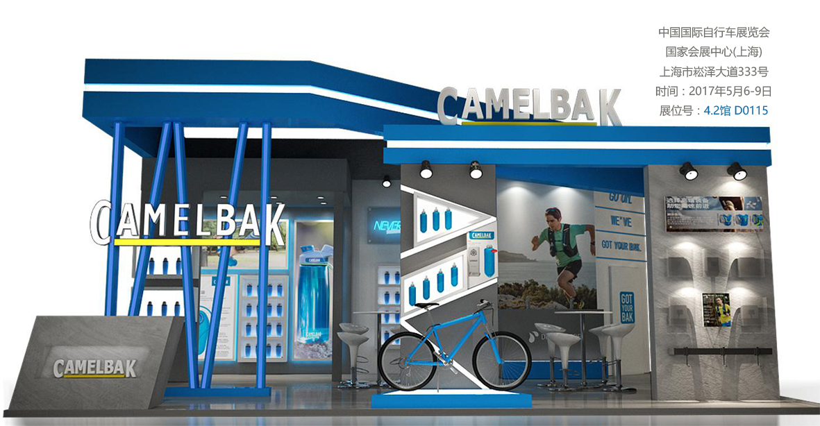 CamelBak