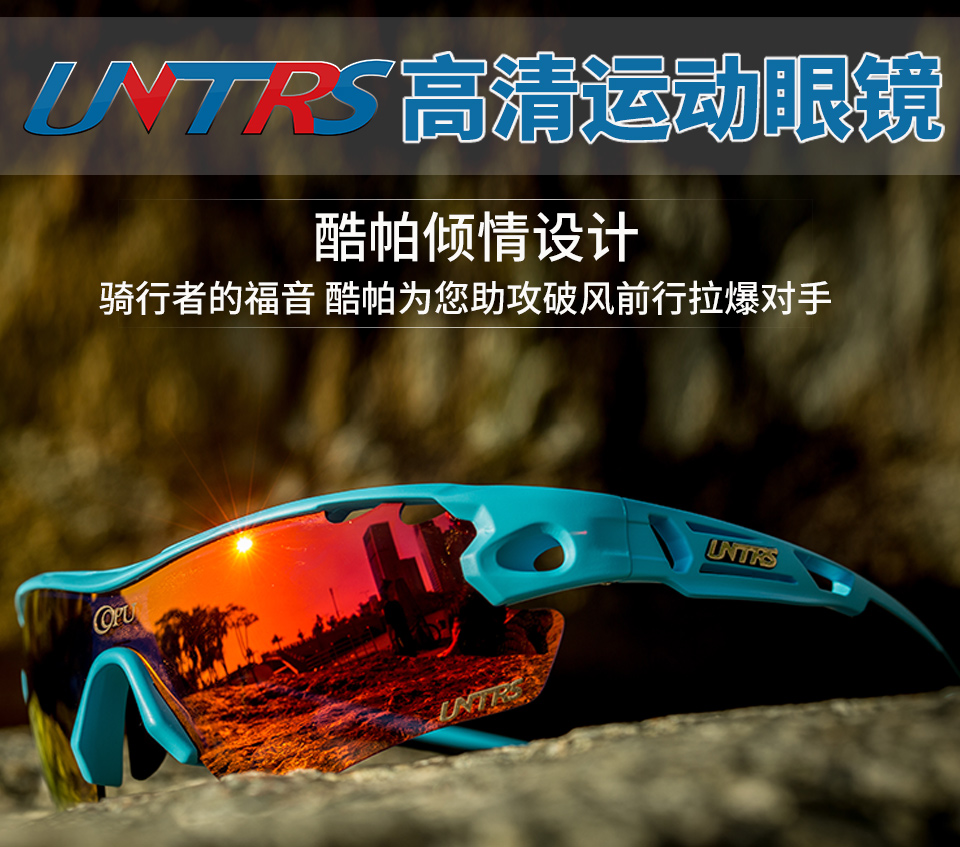 酷帕眼镜 酷帕眼镜