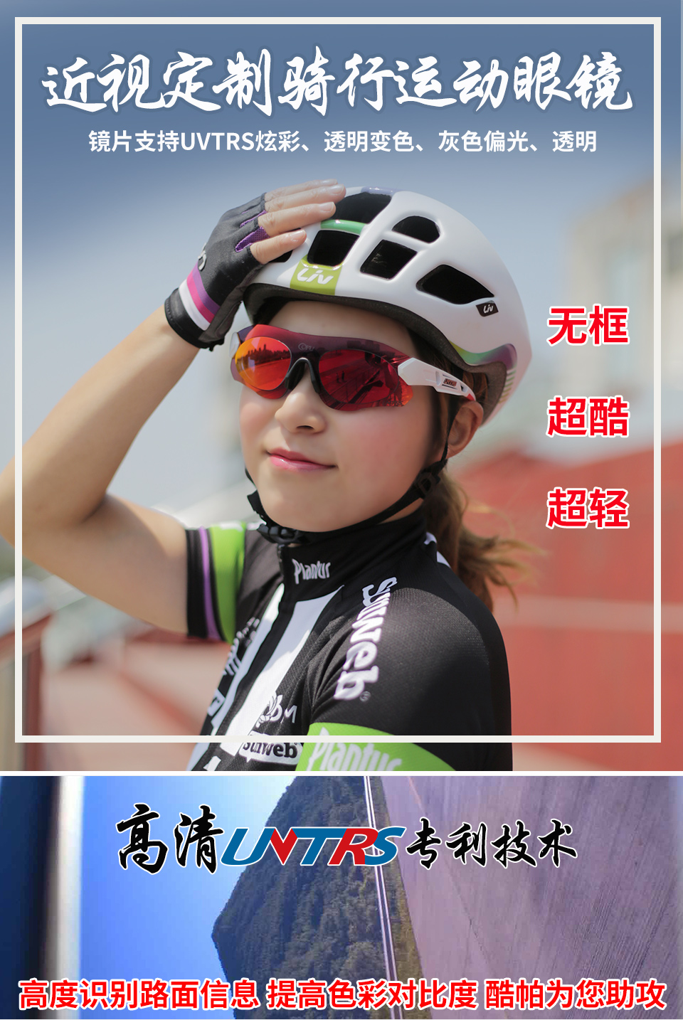 酷帕眼镜 酷帕眼镜