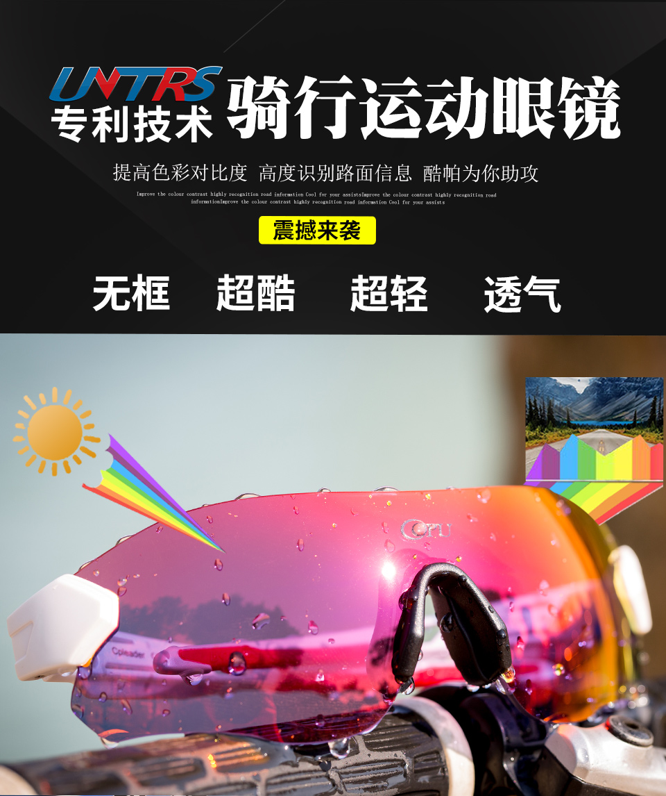 酷帕眼镜 酷帕眼镜