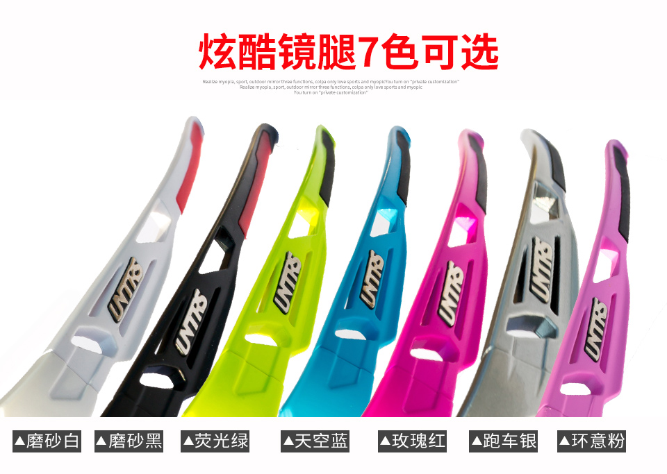 酷帕眼镜 酷帕眼镜