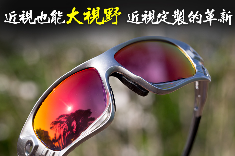 酷帕眼镜 酷帕眼镜