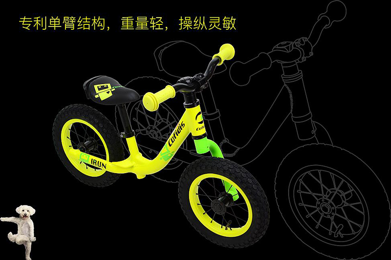 滑步车 滑步车