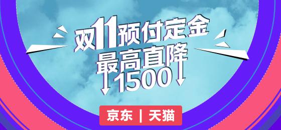 UCC双十一 UCC双十一