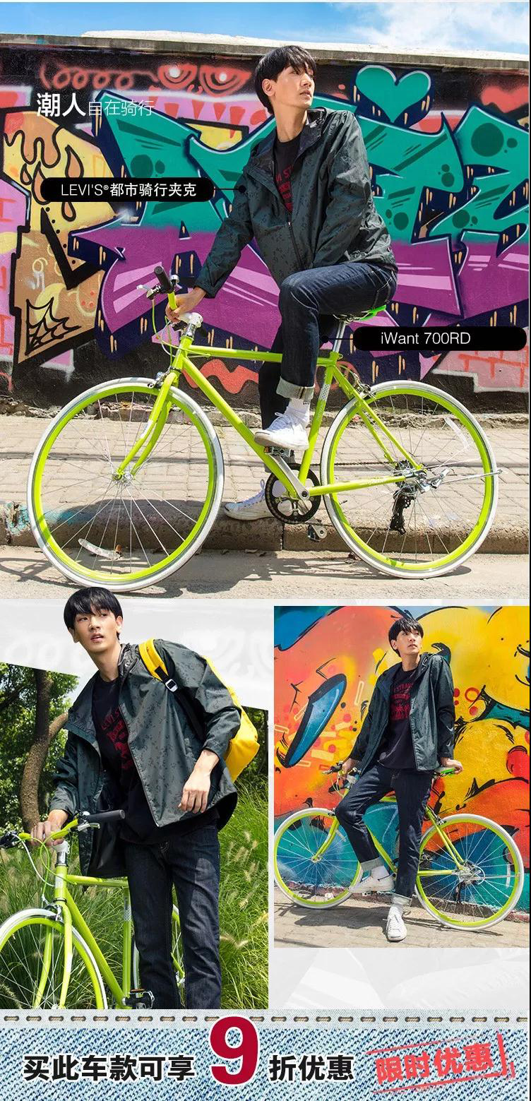 捷安特莫曼顿,LEVI'S李维斯,城市骑行,城市自行车,秋季新品 捷安特莫曼顿,LEVI'S李维斯,城市骑行,城市自行车,秋季新品