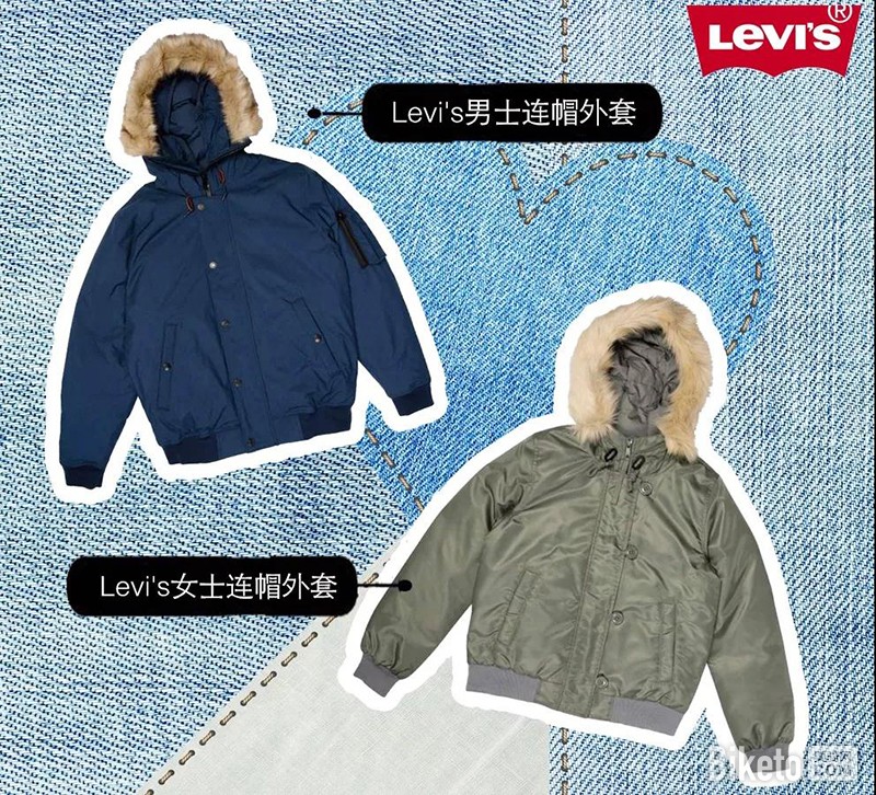 价值1499元LEVI'S 价值1499元LEVI'S