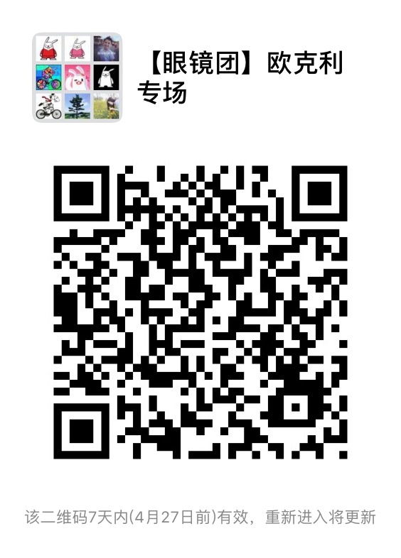 骑行眼镜专场 骑行眼镜专场