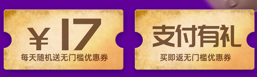 袜子专场 袜子专场