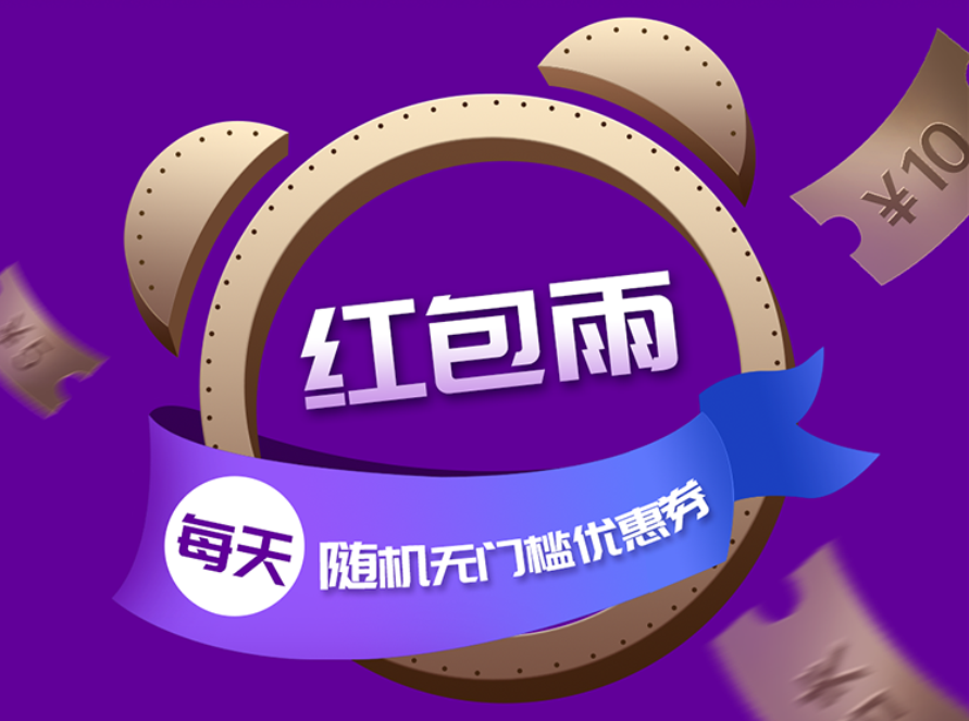 袜子专场 袜子专场