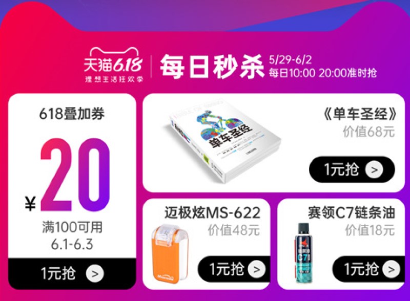 三重好礼.jpg 三重好礼.jpg