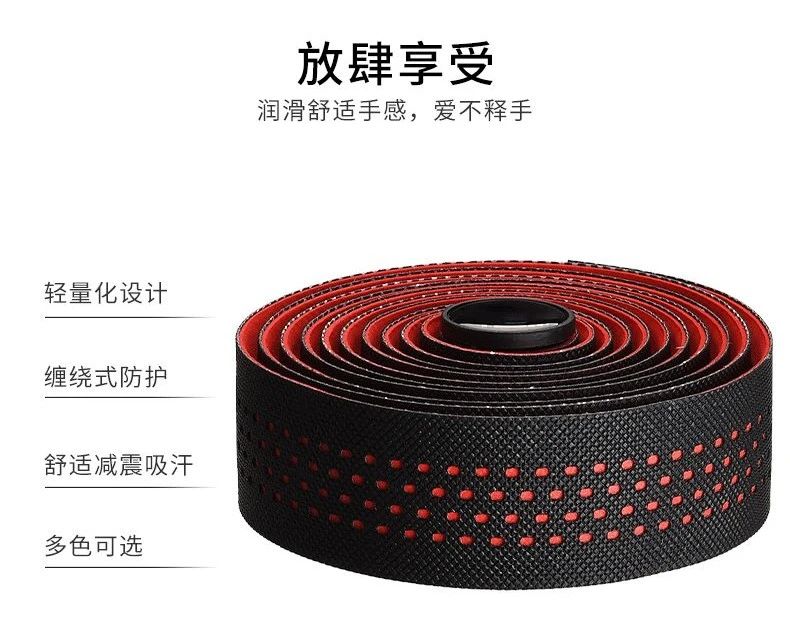 迈极炫暖心发布公路车把带