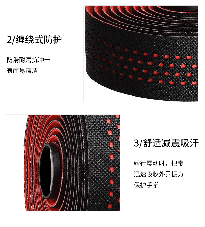 迈极炫暖心发布公路车把带