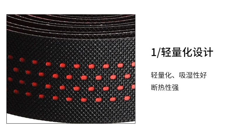 迈极炫暖心发布公路车把带