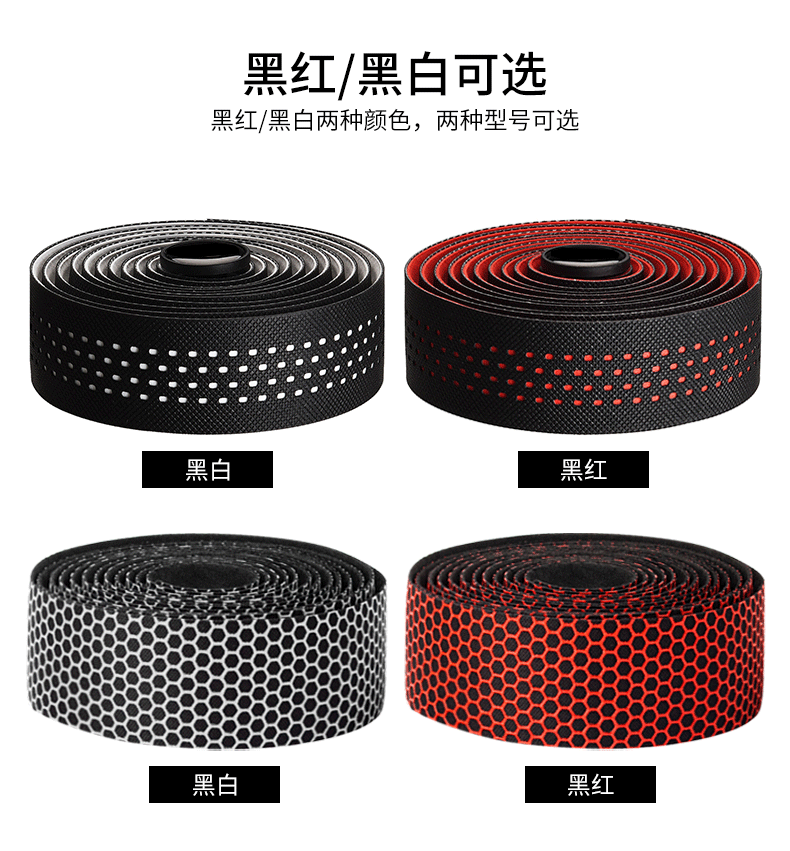 迈极炫暖心发布公路车把带