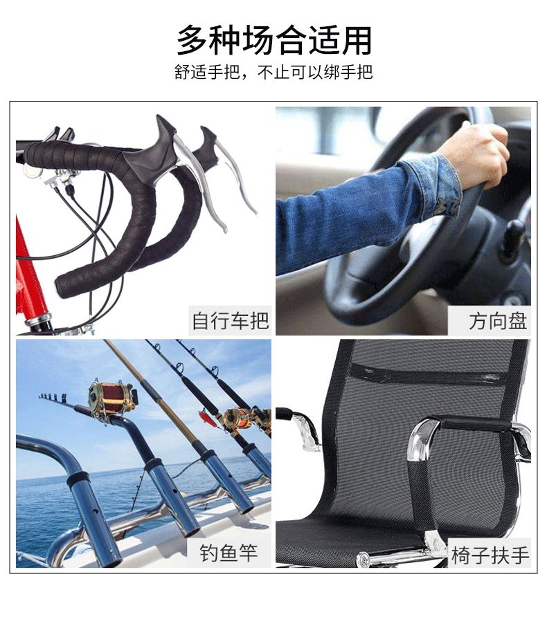 迈极炫暖心发布公路车把带