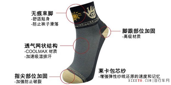 骑行袜2.jpg
