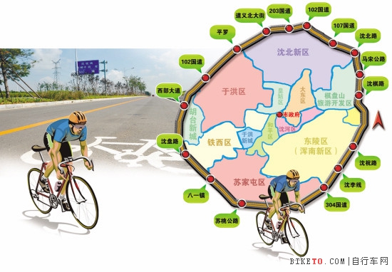 环城自行车专用路,沈阳环城自行车路,最长自行车专用道 1.jpg