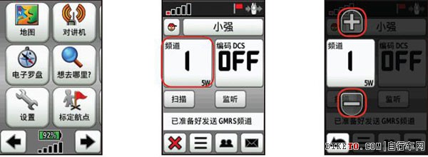 户外探险必带装备!佳明Rino650对讲GPS 户外探险必带装备!佳明Rino650对讲GPS