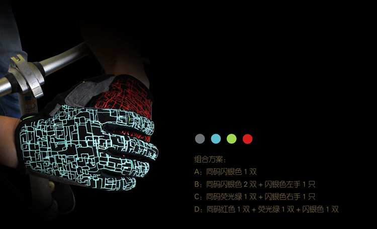 SPAKCT Break手套 SPAKCT Break手套