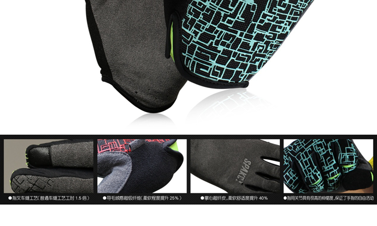 SPAKCT Break手套 SPAKCT Break手套