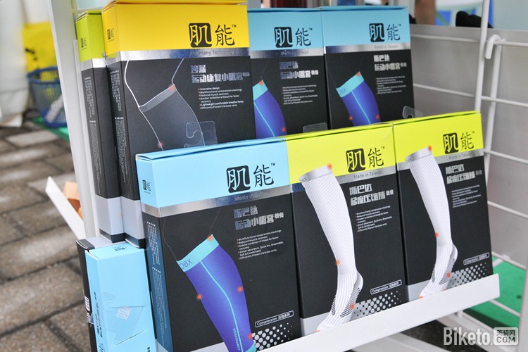 思帕客肌能袜 思帕客肌能袜